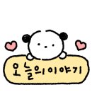 거두택지길2 이미지