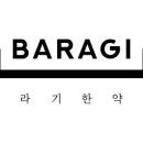 대보한약국 이미지