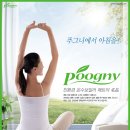 CE/PSE/GOST-R/CQC국제안전인증획득한 Poogny(온수보일러매트)소개합니다. 이미지