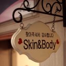 예쁜피부관리실 Daum카페