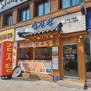 천옥집 이미지