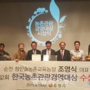 한솔영농조합법인 이미지