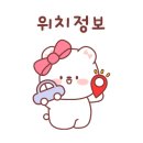 유라리광장 공중화장실 이미지