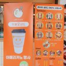 카페오샌드