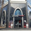 소도둑광주상무점 | [광주서구맛집]상무역소고기무한리필,상무지구 가성비고기맛집, 치평동 소도둑 광주상무점