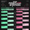 포포아일랜드 | 2026 퍼뮤스 둘째날 후기 260201 ⚡️ 김성규 씨엔블루 터치드 엔플라잉