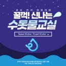 성서전석어린이집