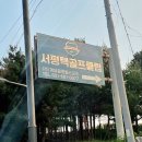 문스크린골프클럽 | 파3인데 드라이버를 친다고? 서평택골프클럽 후기