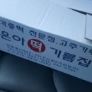 인화동-33 이미지