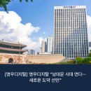 영우종합환경 이미지