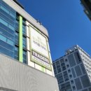 트레이더스 홀세일클럽 안산점