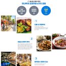 (주)탑항공투어 네이버블로그