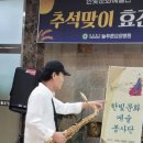 미소문화예술단 이미지