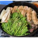 곱창이 끝내줘요 이미지