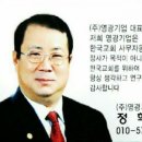 샬롬 주식회사 이미지