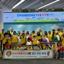 생활안전체험센터 이미지