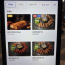 반송동107 | 동탄쪽갈비맛집-수암골쪽갈비 동탄북광장점｜동탄 반송동 쪽갈비 맛집