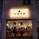 강남시장 이미지