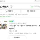 에스이엔컴퍼니