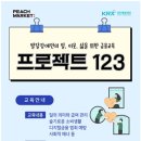 주례열린도서관 이미지