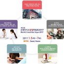 토탈사무편의점 이미지