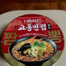 세븐일레븐진해 이미지