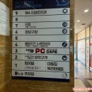 레벨업피씨카페 이미지