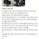 인생닭강정 일광신도시점 | 기장 일광 피티, 왜 회원들은 프로짐을 선택할까?
