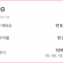 P&G 소프트 이미지