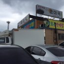안성가마솥순대국