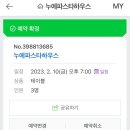 쉿 비밀이야 이미지