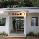 마산슈퍼