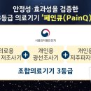 (주)헥사이노힐 이미지