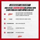 SSG신세계투어 이미지