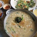 송미네칼국수 네이버블로그
