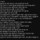 (한문철)2인 탑승 노 헬멧 킥보드 운전자가 사망했습니다. 이미지