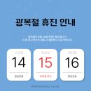 박가정의원 이미지