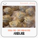 샤오냐오