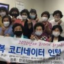 두손요양보호사교육원 이미지