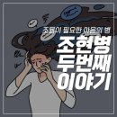 위례연세정신건강의학과의원 네이버블로그