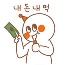 돈카춘 뱅뱅사거리점 이미지