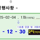 부천-중동-부천-70 이미지