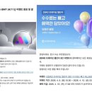 스페이스에스디
