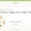 한얼태권도체육관 이미지