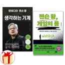 해냄코리아 이미지