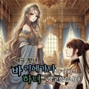 두끼광명롯데 이미지