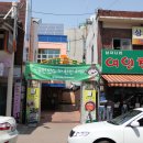 산성시장2 이미지
