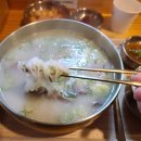 효자동설렁탕 티스토리