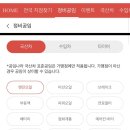 공임나라 사림점 네이버블로그
