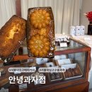 아기자기 구움과자(무화과휘낭시에, 레몬마들렌, 몽블랑구겔호프) | [서울/서울대입구 카페] 지브리 감성 샤로수길 구움과자 맛집 🤎 안녕과자점 휘낭시에, 버터떡